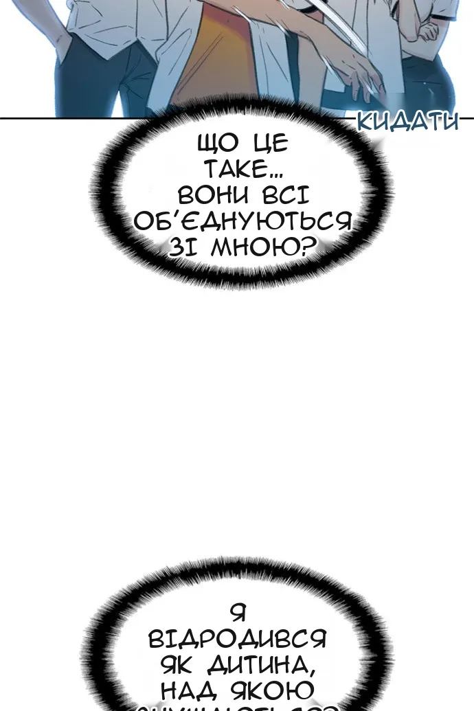 Сторінка 47