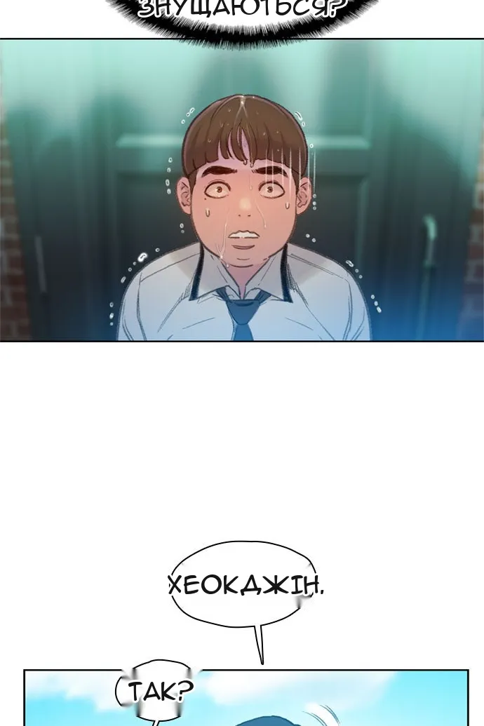 Сторінка 48