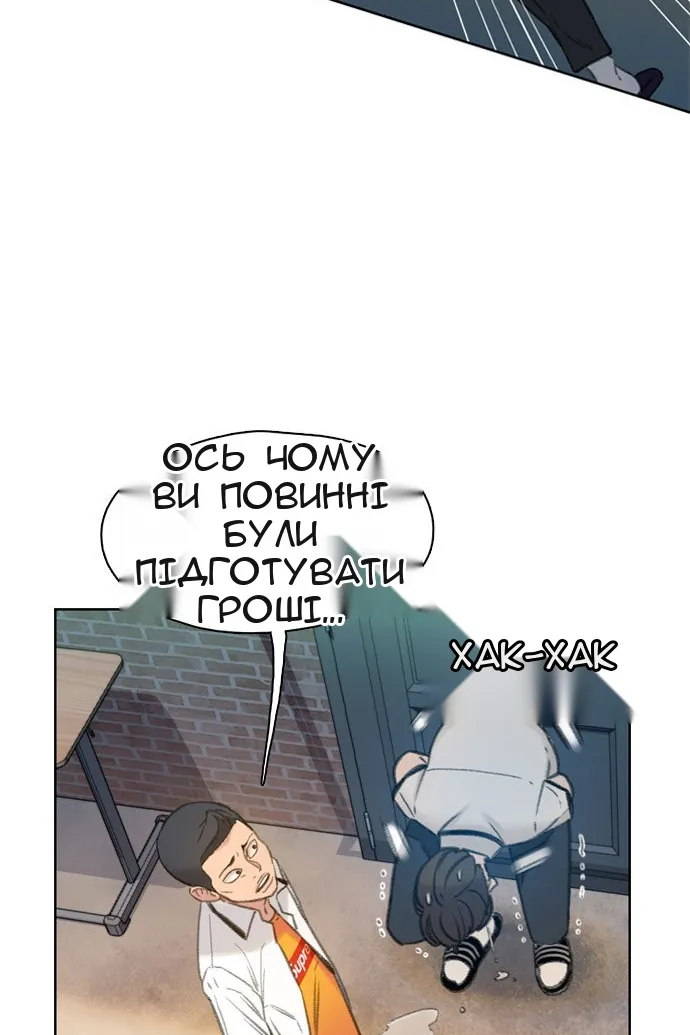 Сторінка 51