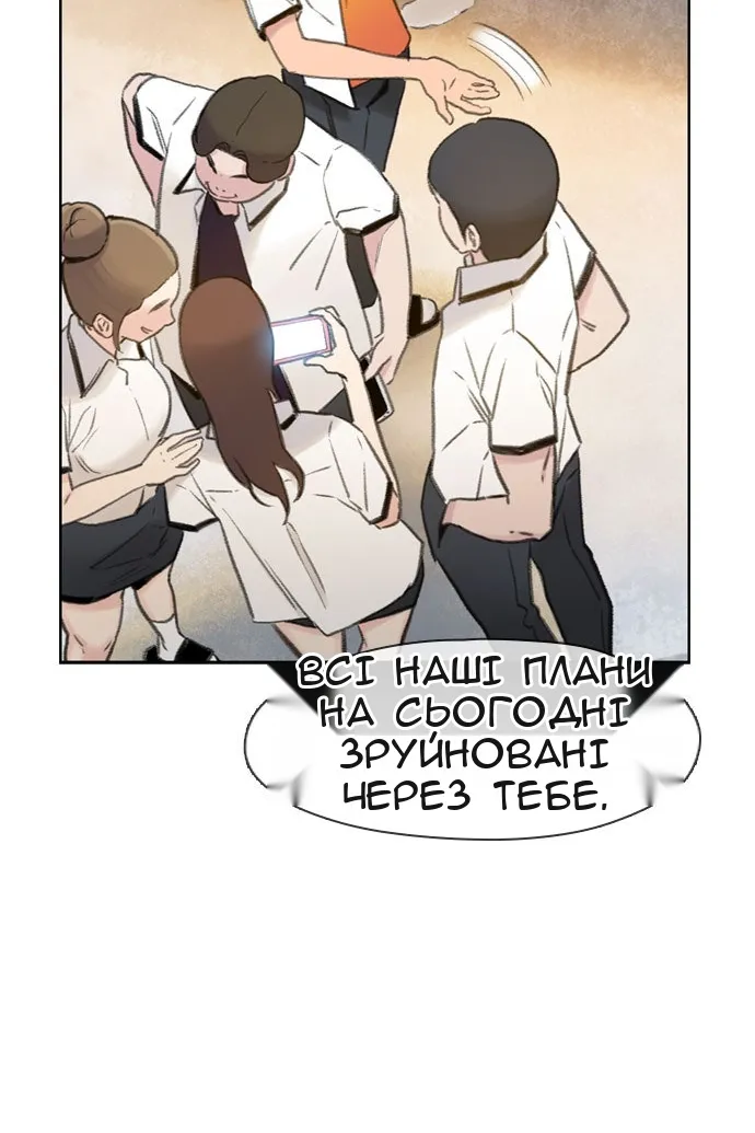 Сторінка 52