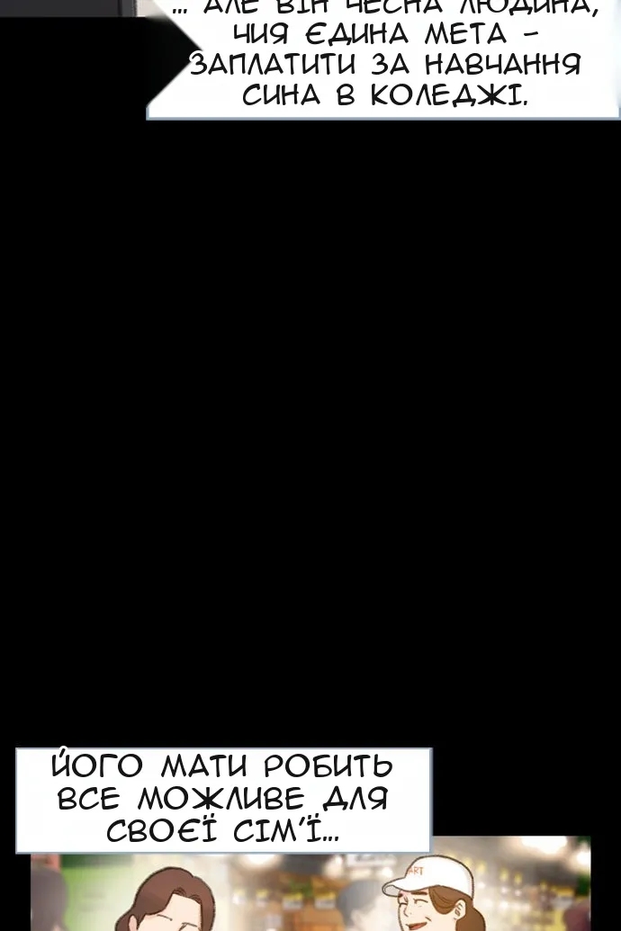Сторінка 69