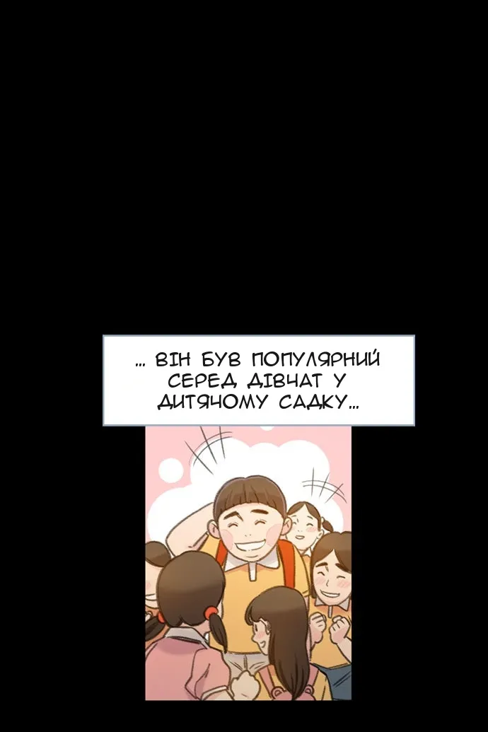 Сторінка 72