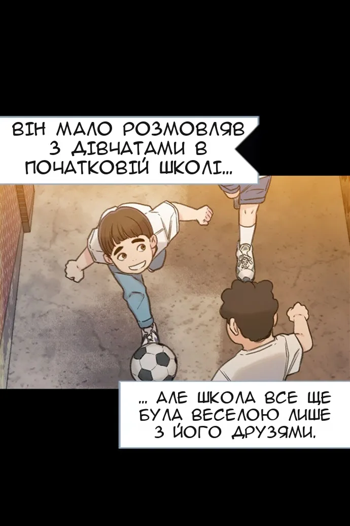Сторінка 74