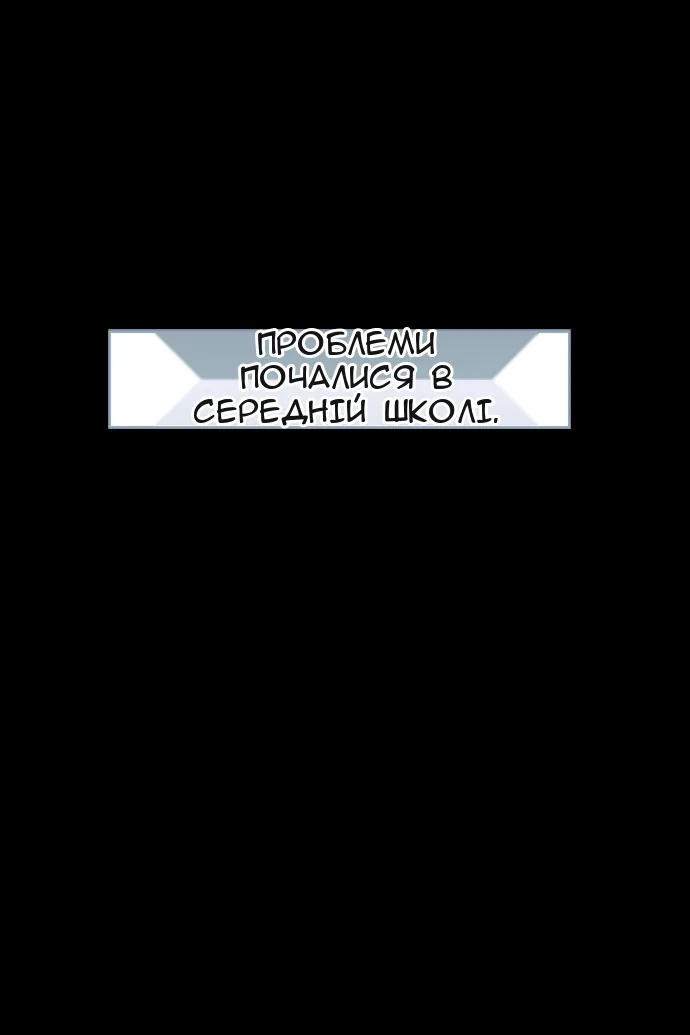 Сторінка 75