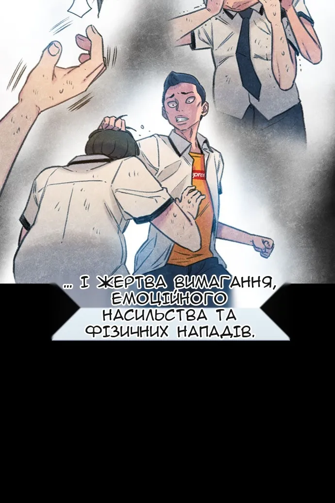Сторінка 79