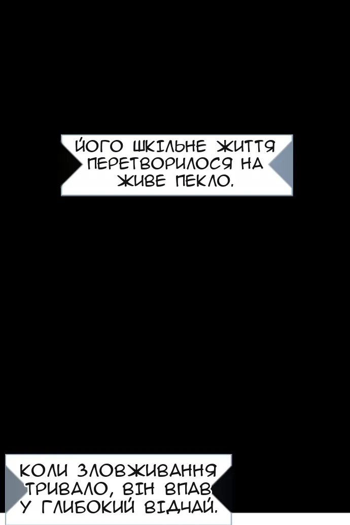 Сторінка 80