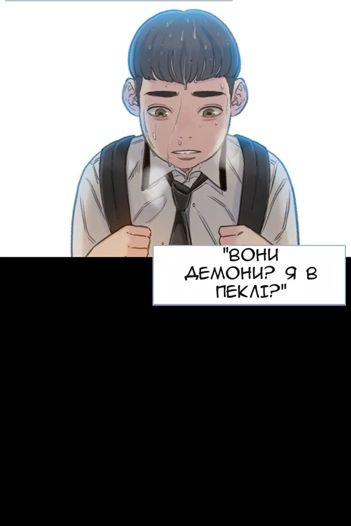 Сторінка 81