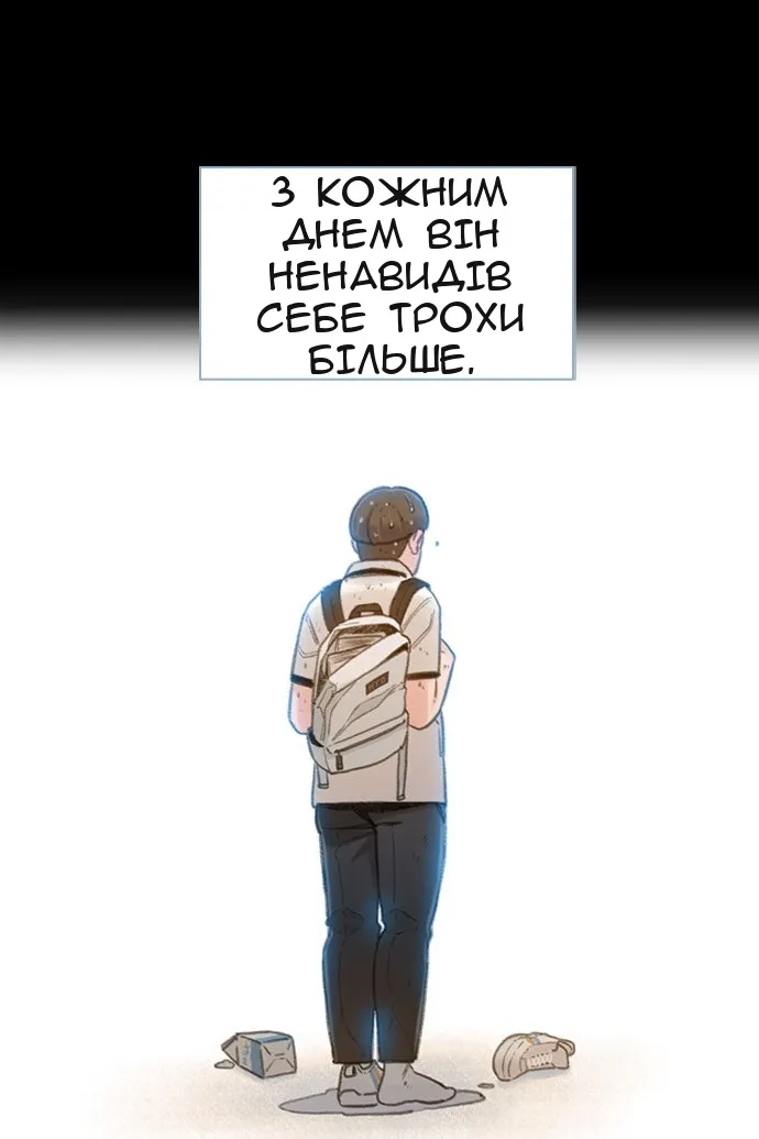 Сторінка 83
