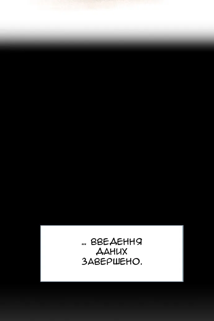 Сторінка 84