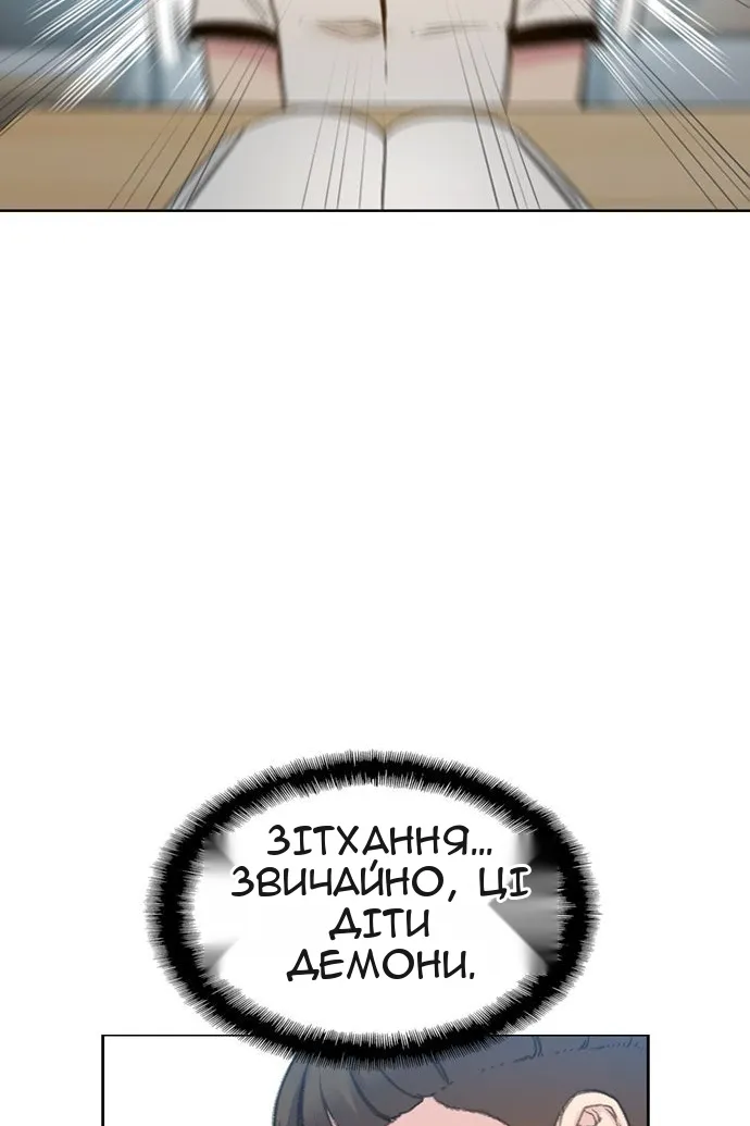 Сторінка 86