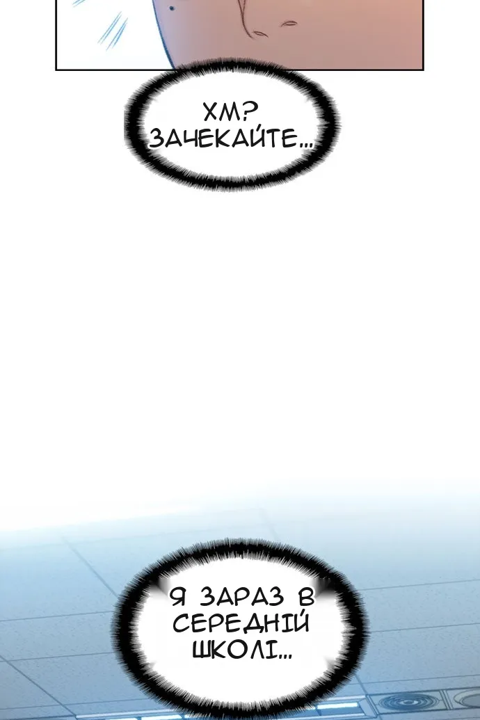 Сторінка 91