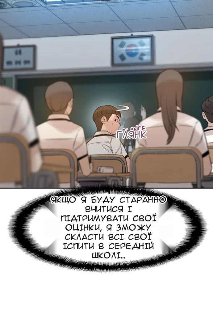 Сторінка 92