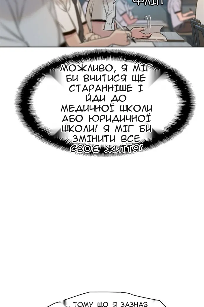 Сторінка 95