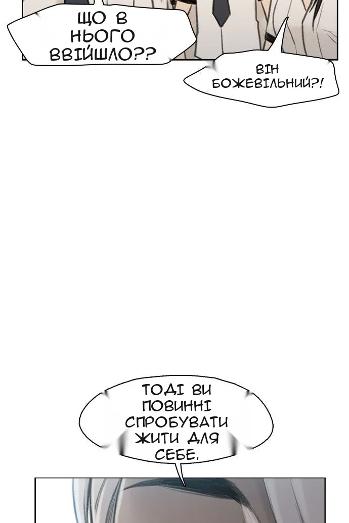 Сторінка 106