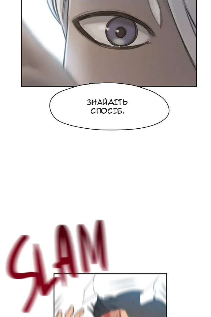 Сторінка 107