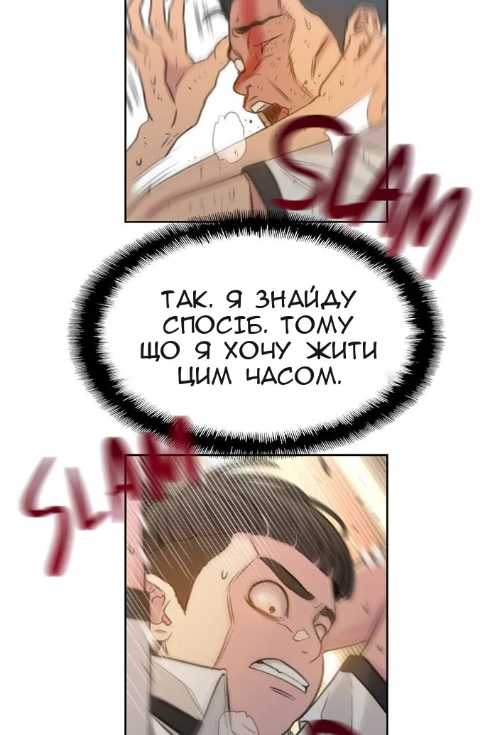 Сторінка 108