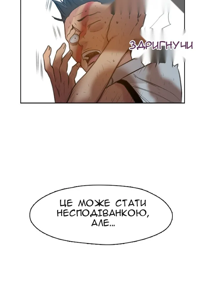 Сторінка 112