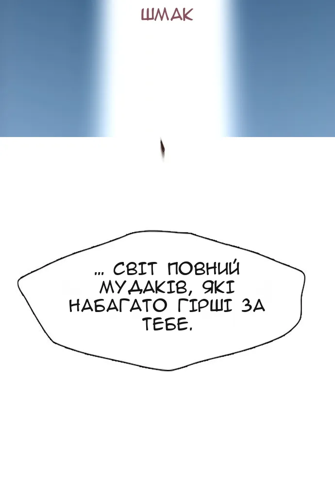 Сторінка 115