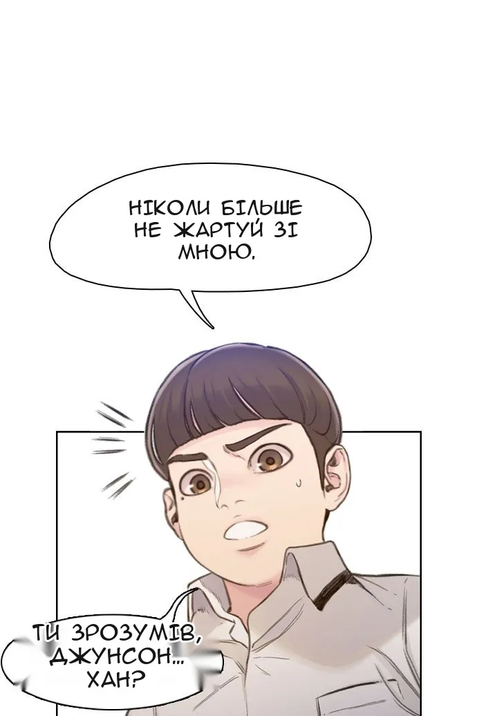 Сторінка 9