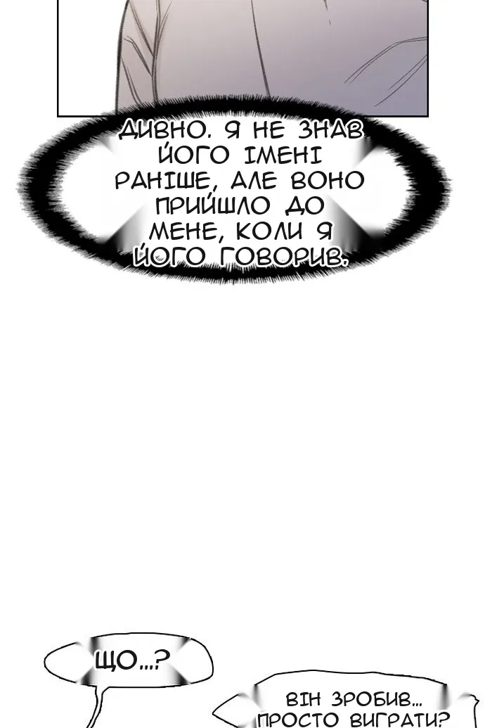 Сторінка 10