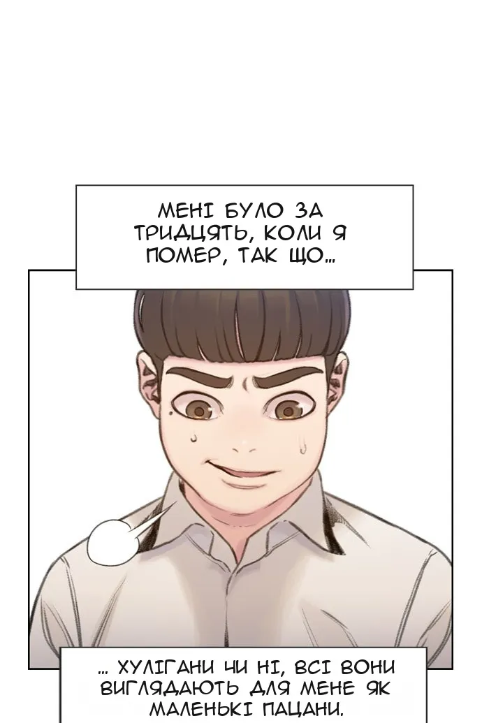 Сторінка 12
