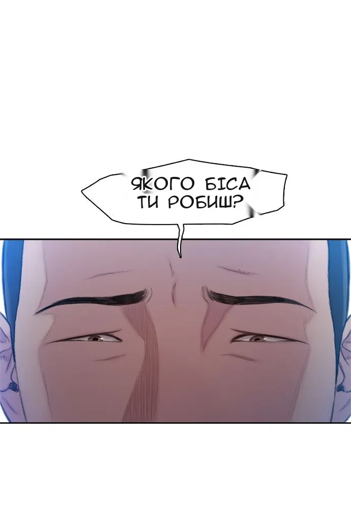 Сторінка 15
