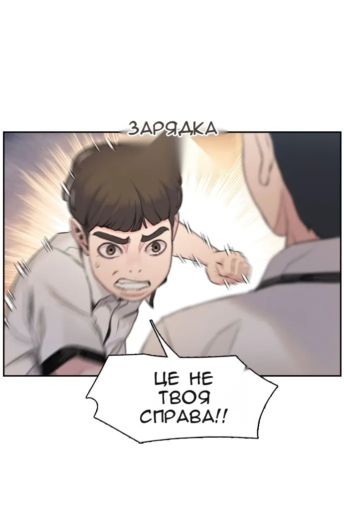 Сторінка 17