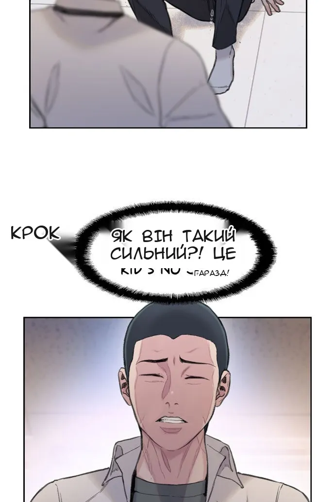 Сторінка 22