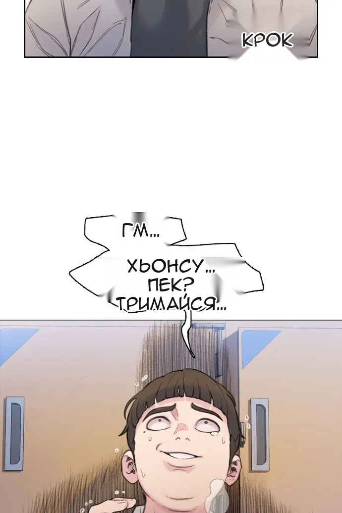 Сторінка 23