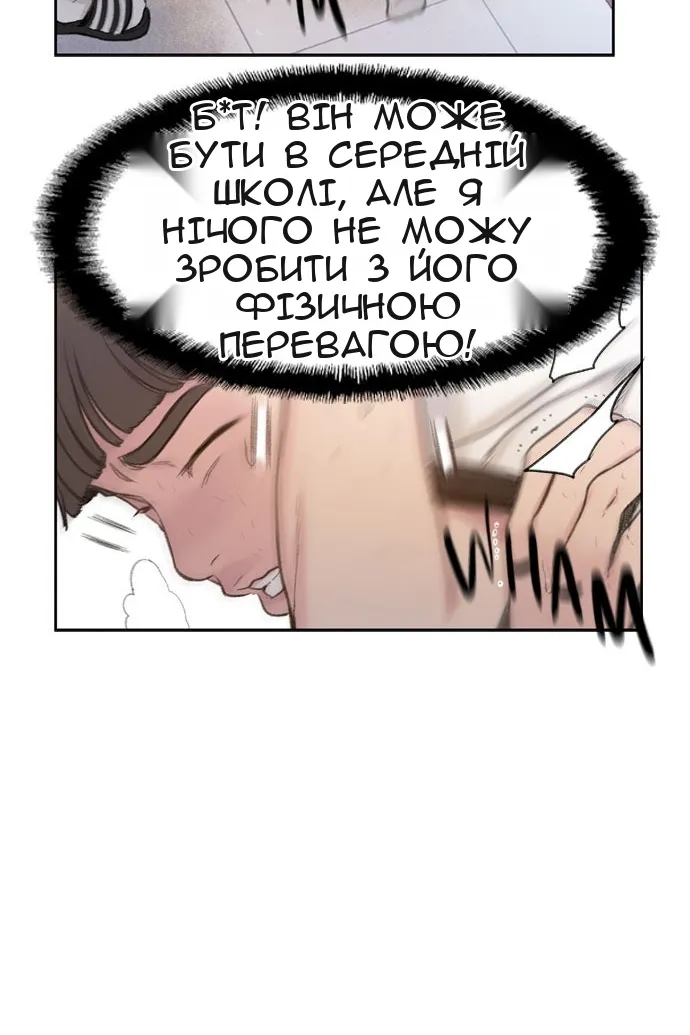 Сторінка 26