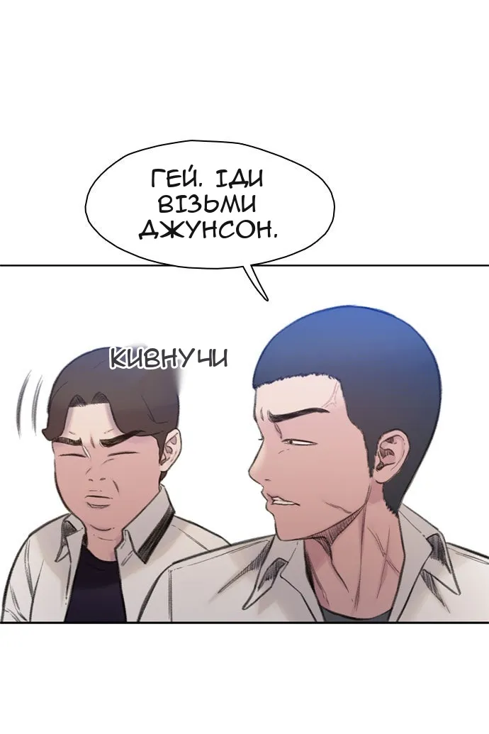 Сторінка 27
