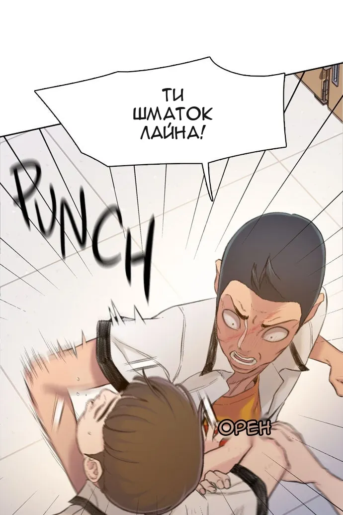 Сторінка 31
