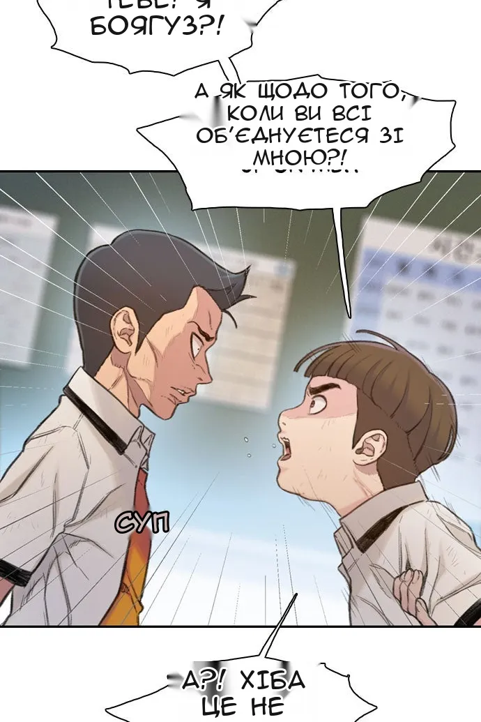 Сторінка 37