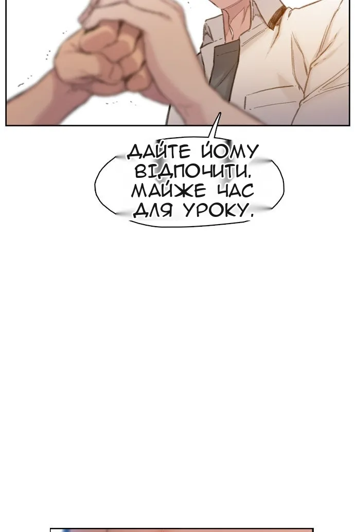Сторінка 41