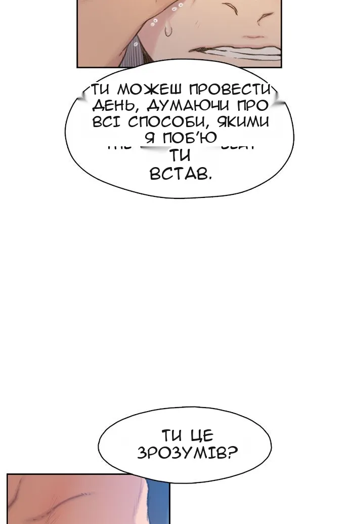 Сторінка 45