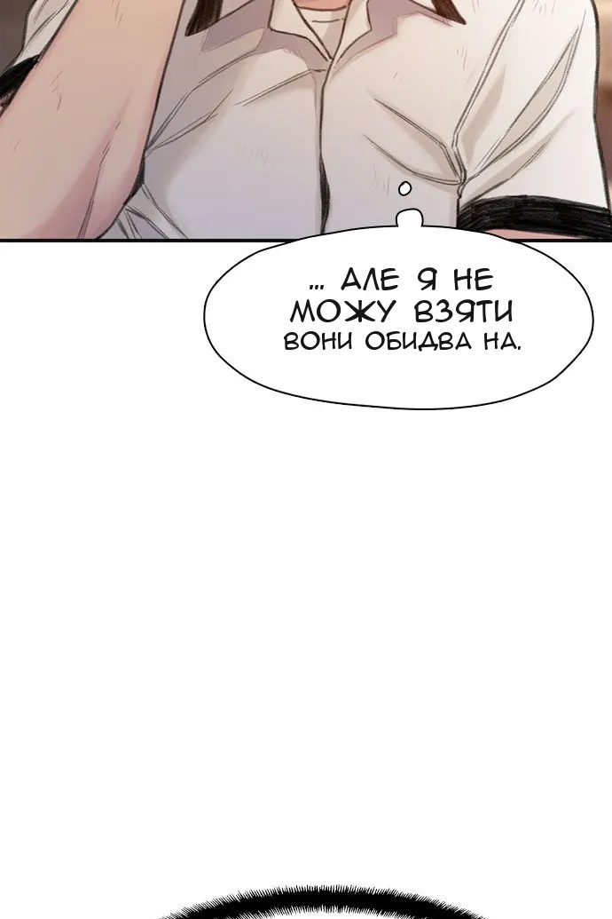 Сторінка 51