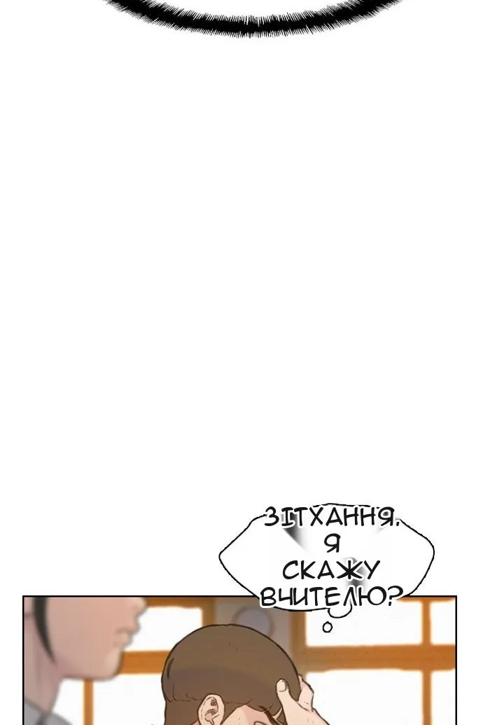 Сторінка 53