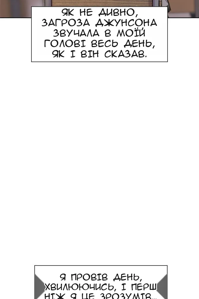 Сторінка 62