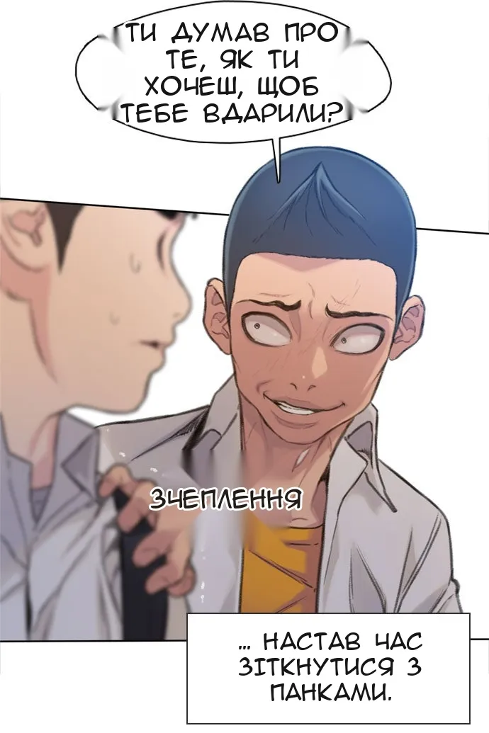 Сторінка 66