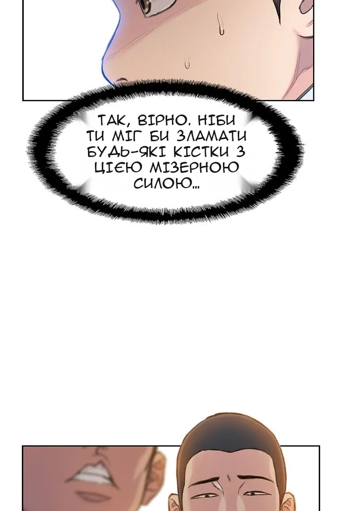 Сторінка 73