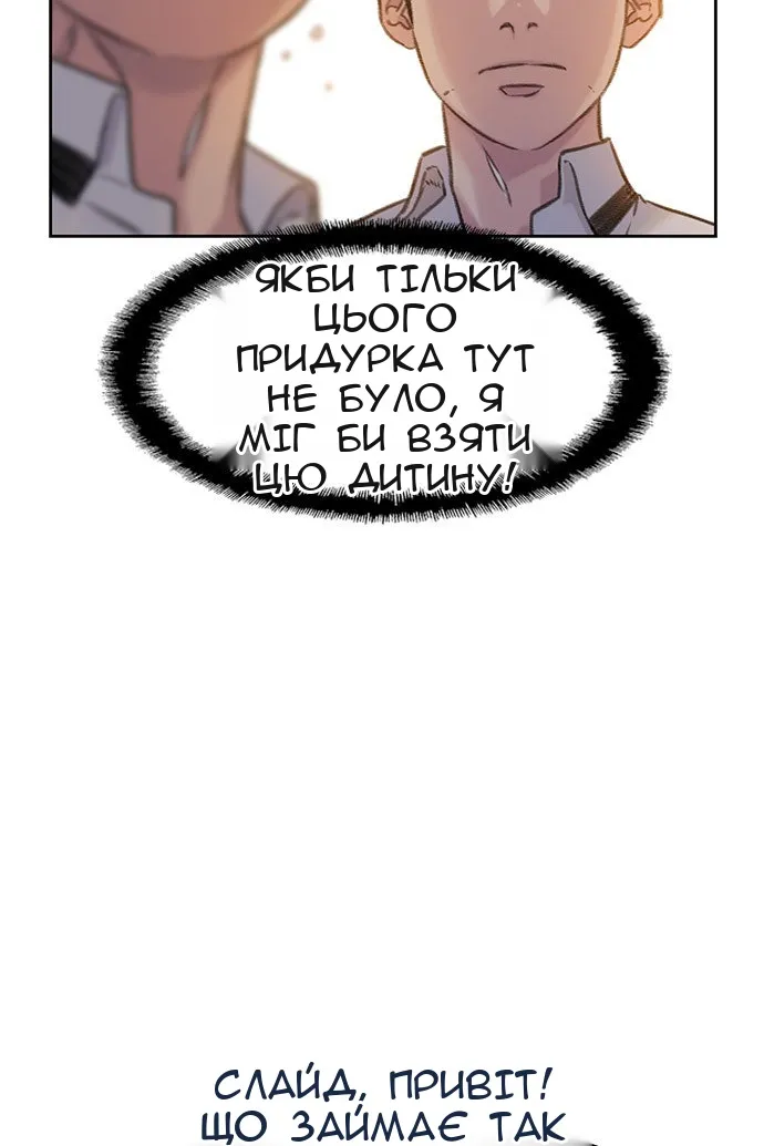 Сторінка 74