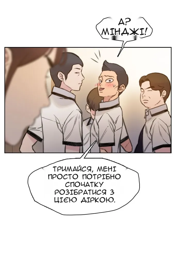 Сторінка 76