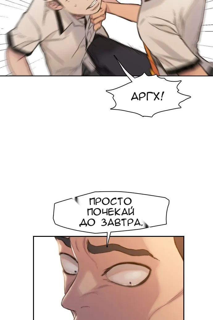 Сторінка 79