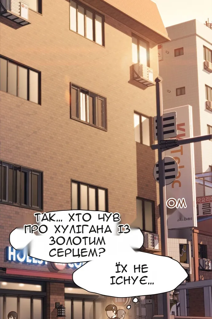 Сторінка 86