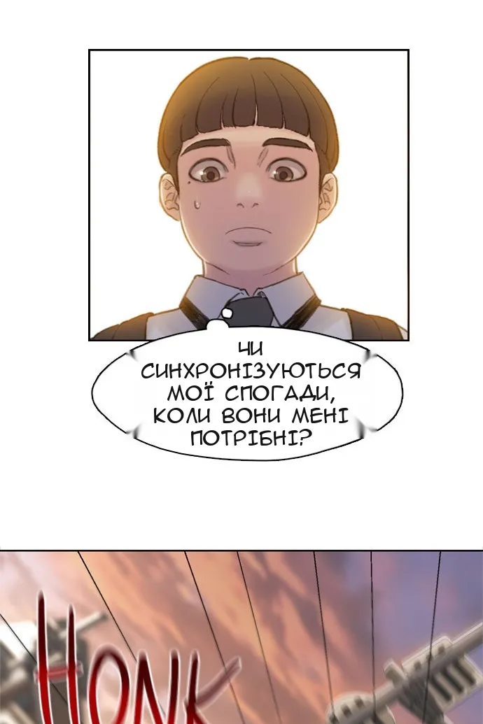 Сторінка 89