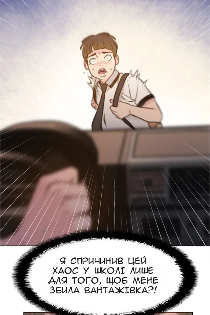 Сторінка 92