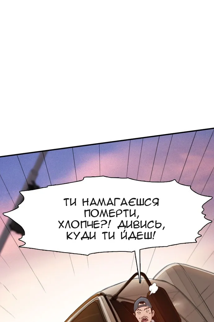 Сторінка 96