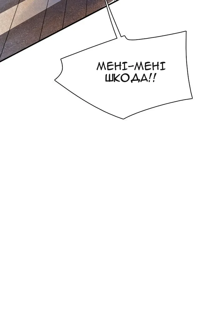 Сторінка 98