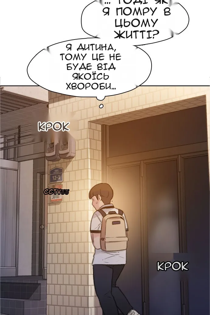 Сторінка 102