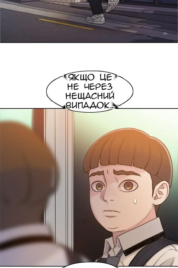 Сторінка 103